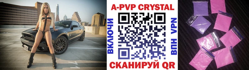 цена наркотик  Болгар  Альфа ПВП мука 