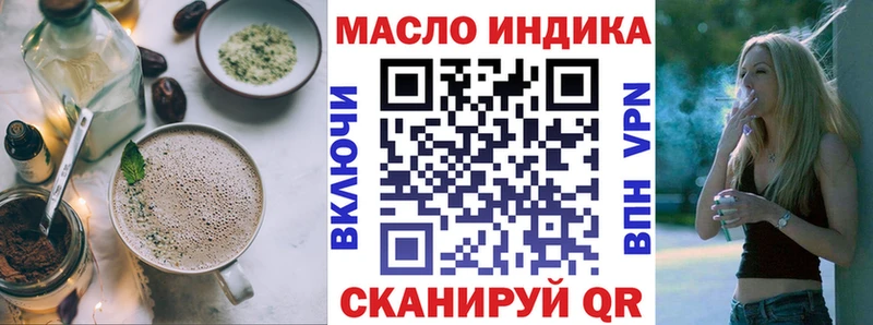 Cannafood марихуана  Болгар 