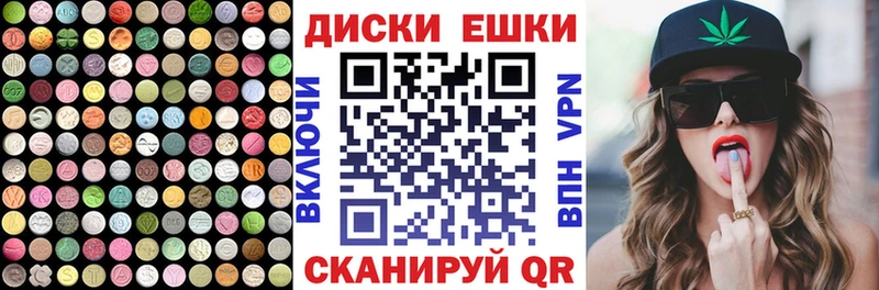 Экстази ешки  мега зеркало  Болгар 