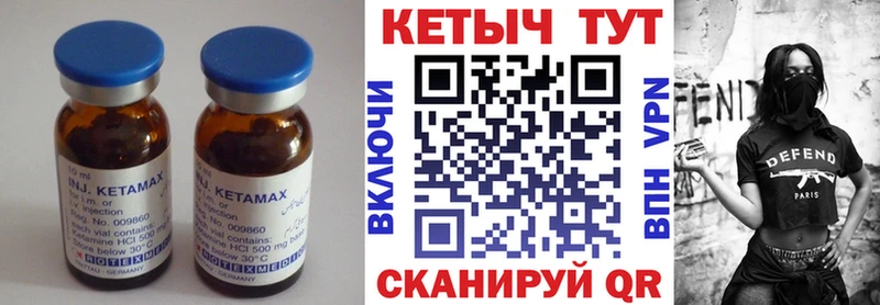 купить наркоту  Болгар  Кетамин VHQ 