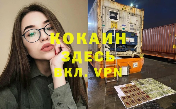 MESCALINE Нягань