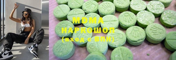 молекула духа Нязепетровск