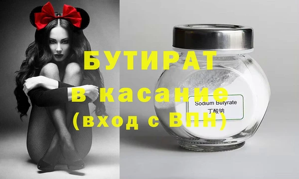 MESCALINE Нягань