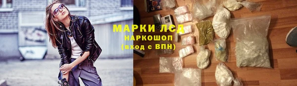 молекула духа Нязепетровск
