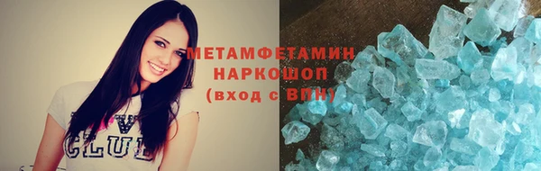 MESCALINE Нягань
