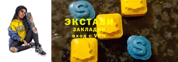MESCALINE Нягань
