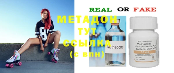 MESCALINE Нягань