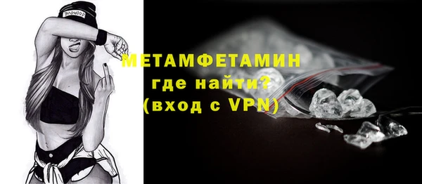 MESCALINE Нягань