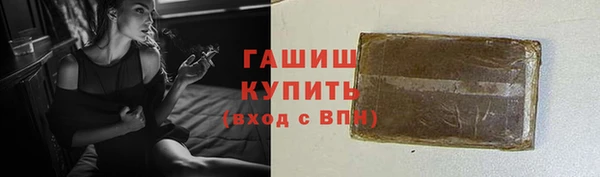 молекула духа Нязепетровск