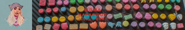 молекула духа Нязепетровск