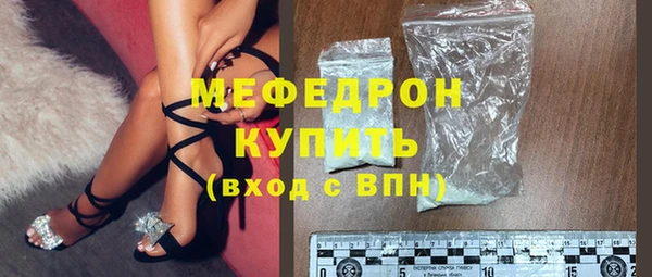 MESCALINE Нягань