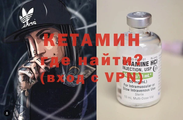 MESCALINE Нягань