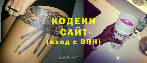 молекула духа Нязепетровск