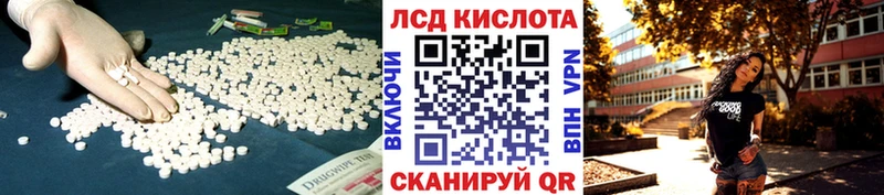 ссылка на мегу рабочий сайт  Болгар  LSD-25 экстази кислота 