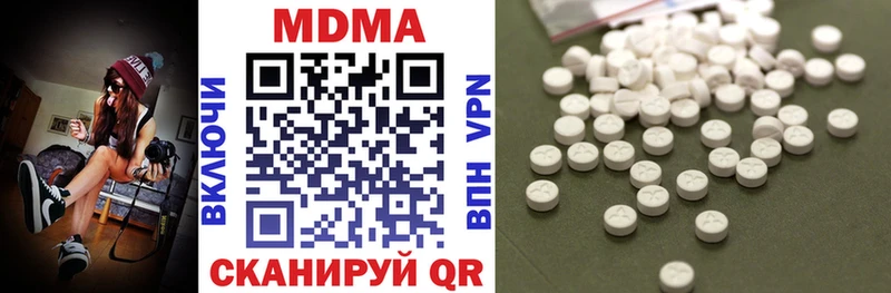 МДМА VHQ магазин наркотиков Болгар