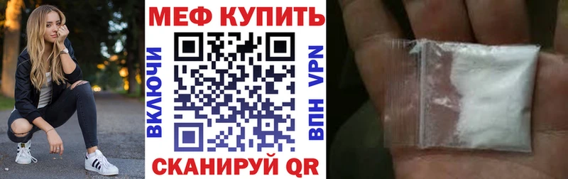 Меф VHQ  Болгар 