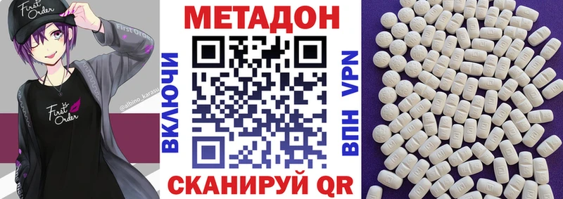 Метадон белоснежный  Болгар 