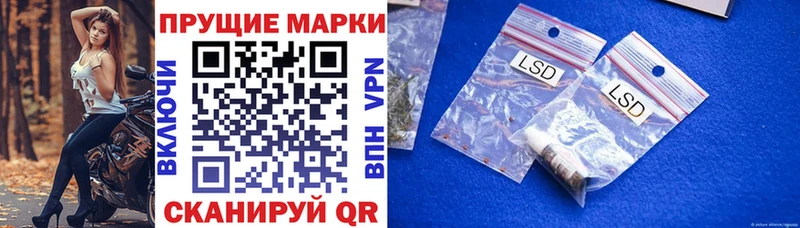 как найти наркотики  Болгар  Марки 25I-NBOMe 1500мкг 