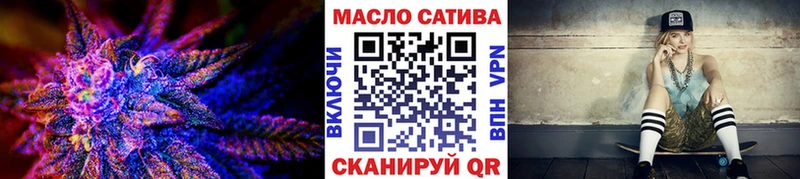 блэк спрут маркетплейс  как найти   Болгар  ТГК концентрат 