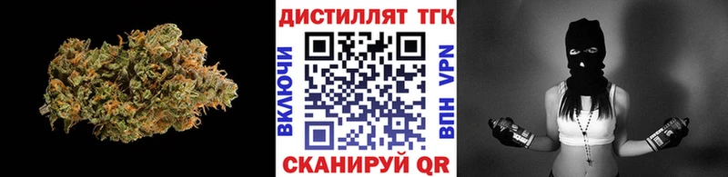 Дистиллят ТГК жижа Болгар